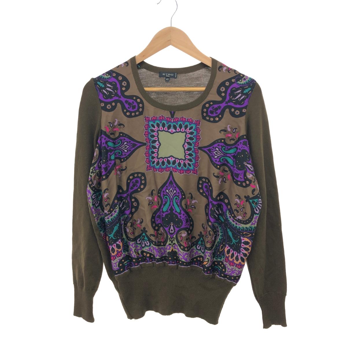 ★楽天スーパーセール対象★ ETRO エトロ 長袖ニット 良好 大きいサイズ:46 ブラウン ウール×シルク レディース シルク切替 総柄 Uネック トップス ...