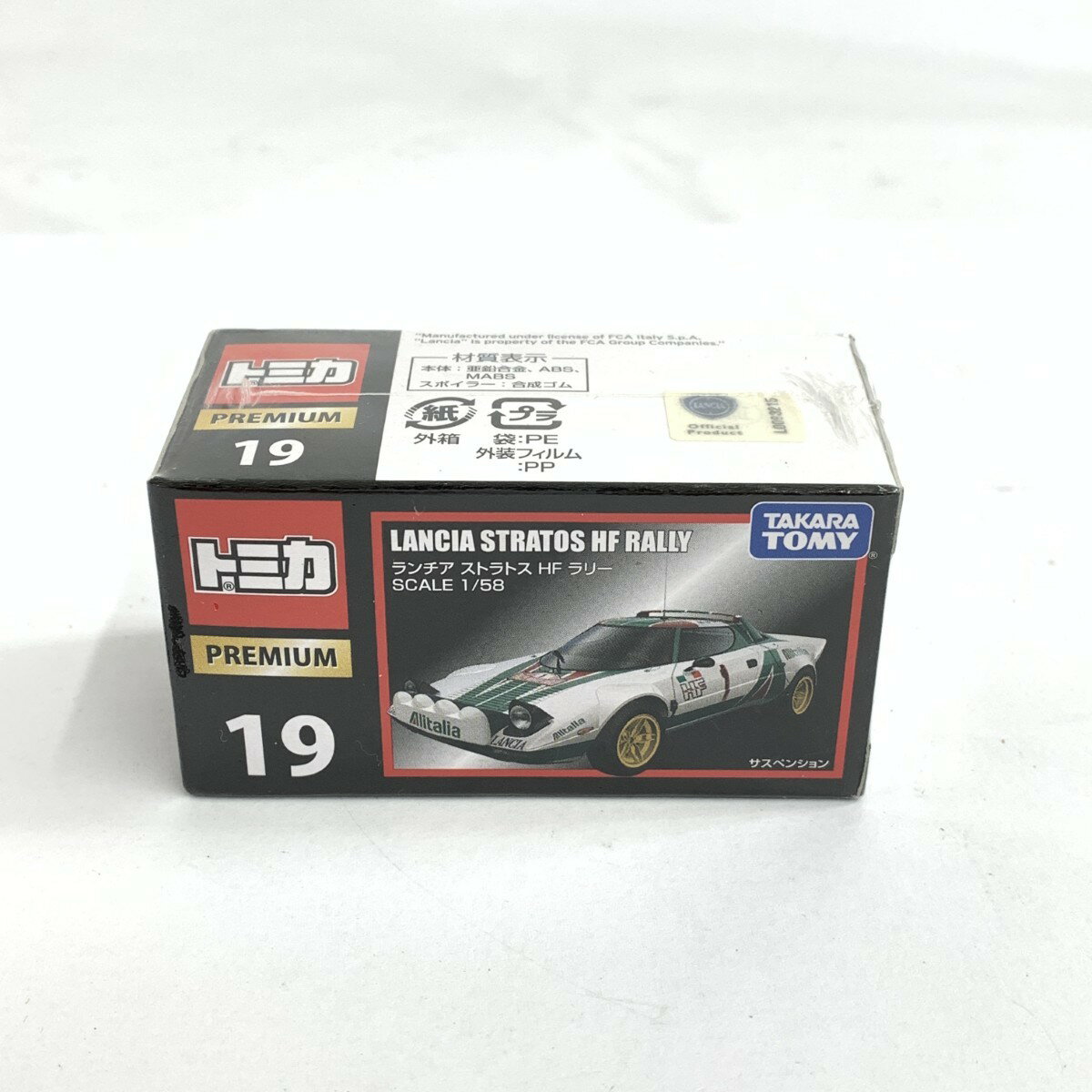 楽天市場】ランチアストラトス 中古の通販 楽天市場】ランチアストラトス 中古の通販