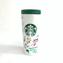 STARBUCKS スターバックス オーシャン タンブラー 2019年 473ml ホワイト/グリーン ボトル 調理器具 /MP22【中古】