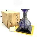 岩田久利 瑠璃金彩壺 高さ28cm フラワーベース 共箱付 ブルー ガラス 花瓶 【中古】(3)