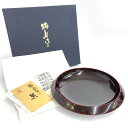 輪島塗 天野屋漆器店 皿 菓子器 箱付 新品同様 24cm 漆器 【中古】