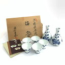 源右衛門 ゲンエモン 徳利2本、酒杯5客 酒器揃 共箱付 ホワイト 和食器 【中古】