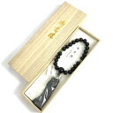 東京ソワール 縞黒檀×翡翠 念珠 数珠 未使用品 ブラック 腕輪 バングル アクセサリー 【中古】