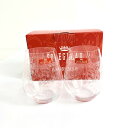 SPIEGELAU シュピゲラウ アラベスク ワイングラス 2客セット 箱付 未使用品 ガラス食器 【中古】