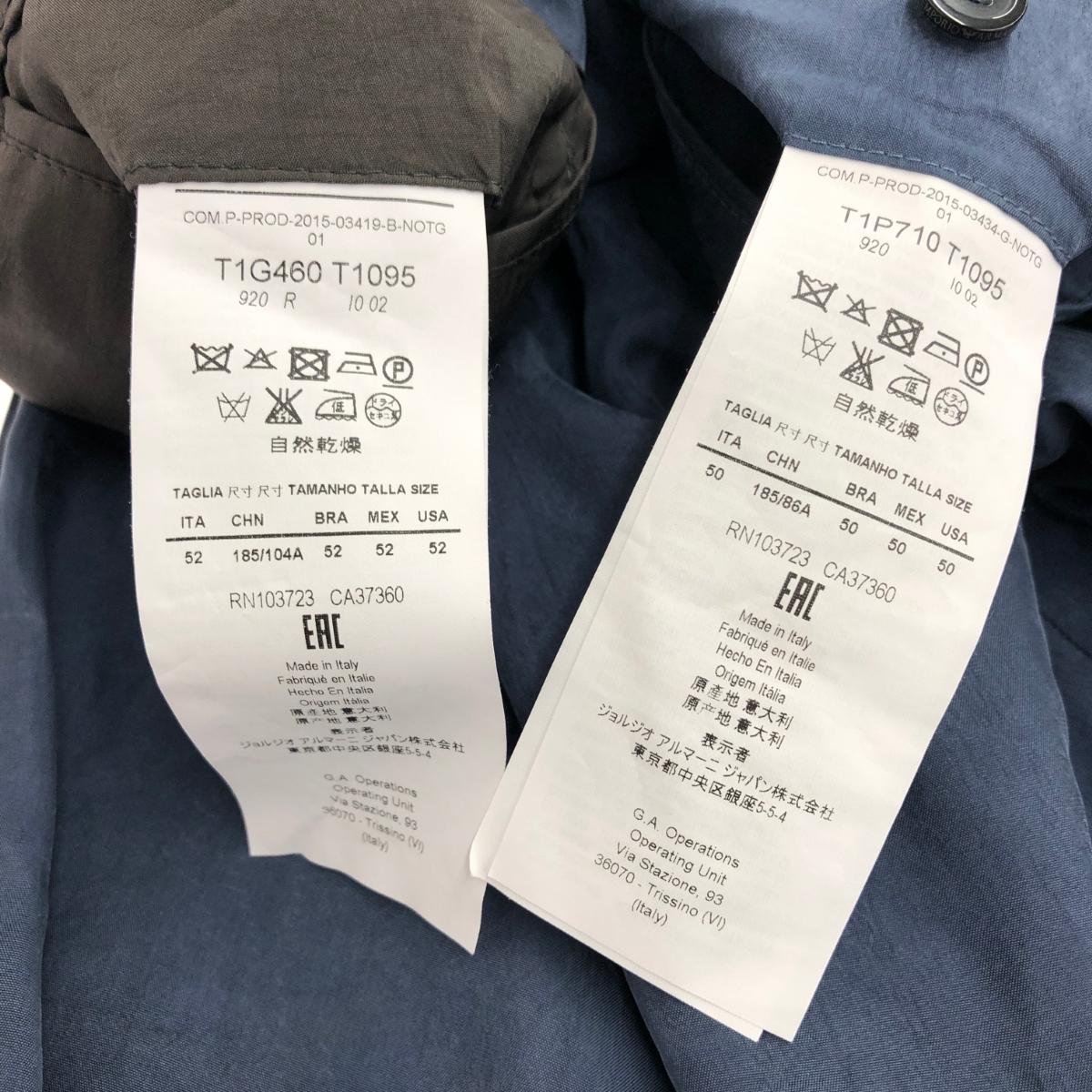 ESTNATION エストネーション SUPER100’S チェック 段返り3B セットアップ 良好 サイズ:46 ネイビー メンズ 上下セット スーツ 【中古】