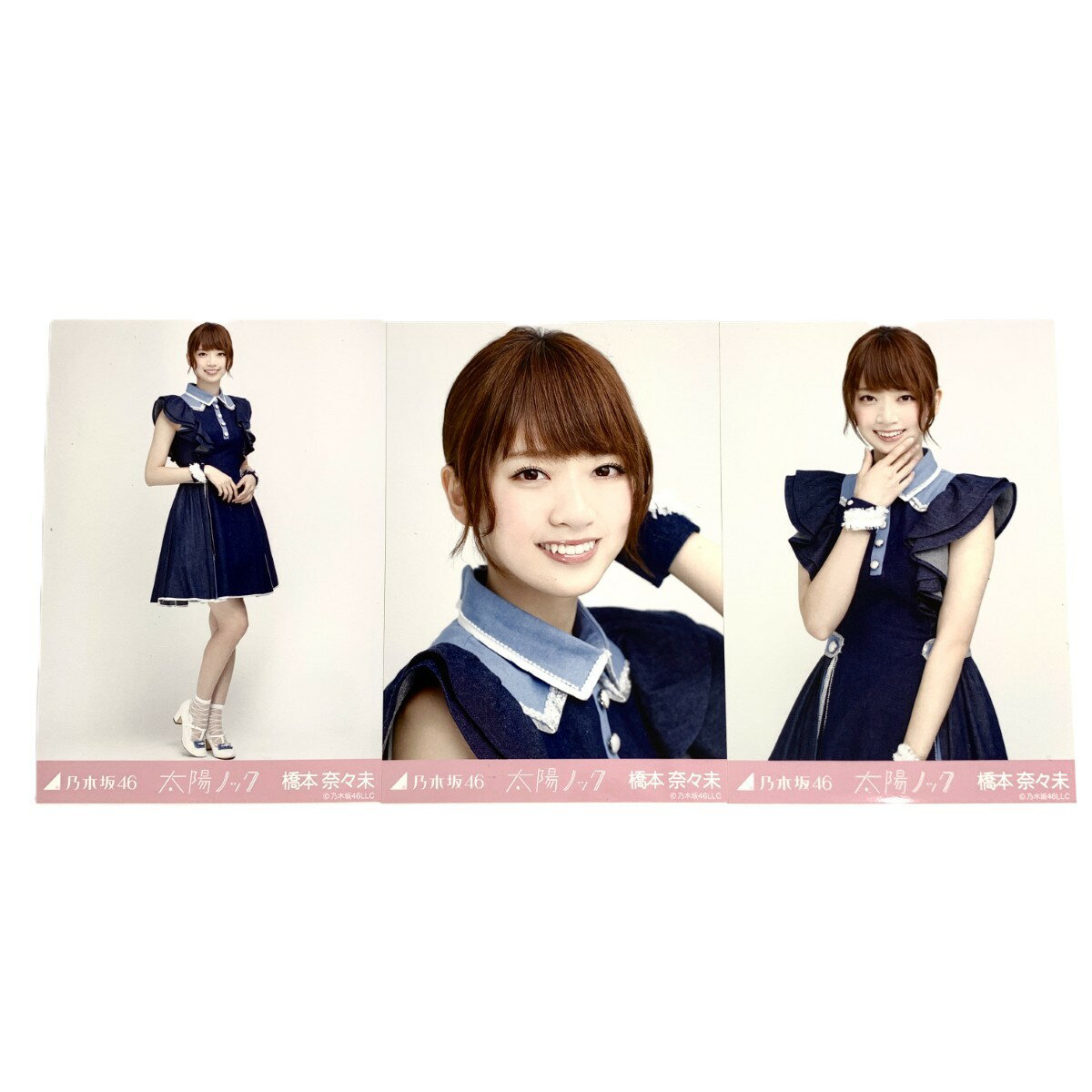 橋本奈々未 生写真 3種コンプ Merry X'mas Show 2106 橋本奈々未 生写真 3種コンプ Merry X'mas Show 2106 Amazon.co