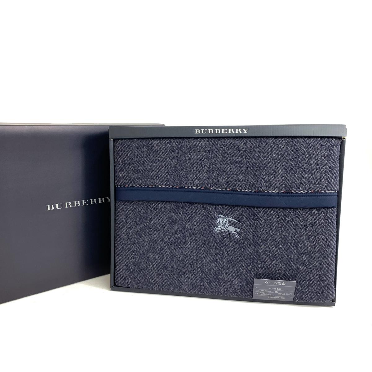 BURBERRY ウール毛布 140x200cm ネイビー 楽天市場】バーバリー 毛布の通販