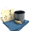 瀬戸焼 加藤令吉 湯呑 新品同様 背戸窯/黒織部/共箱付 ブラック 【中古】
