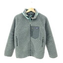 リサイクル ティファナで買える「patagonia パタゴニア ボアフリースジャケット/レトロX サイズ:XL(14 キッズ&レディース兼用 STY65625FA18 グレー キッズ【中古】」の画像です。価格は9,900円になります。