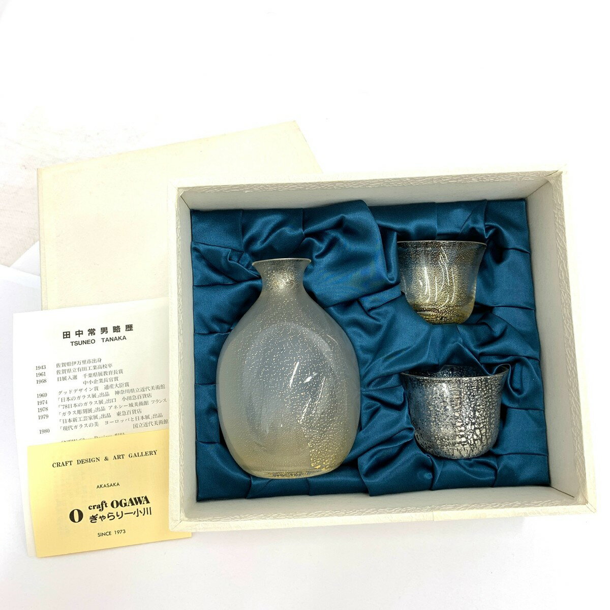 田中常男 ガラス工芸 ガラス酒器セット 新品同様 金箔 プラチナ箔 ゴールドカラー/シルバーカラー/クリア 【中古】
