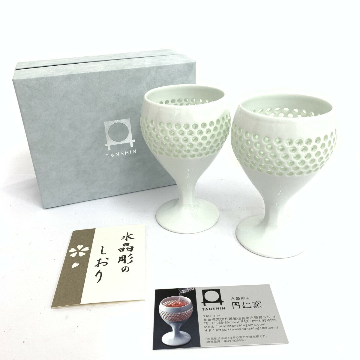 丹心窯 タンシン 水晶彫/酒杯/ワインカップ 新品同様 2客セット ホワイト 【中古】