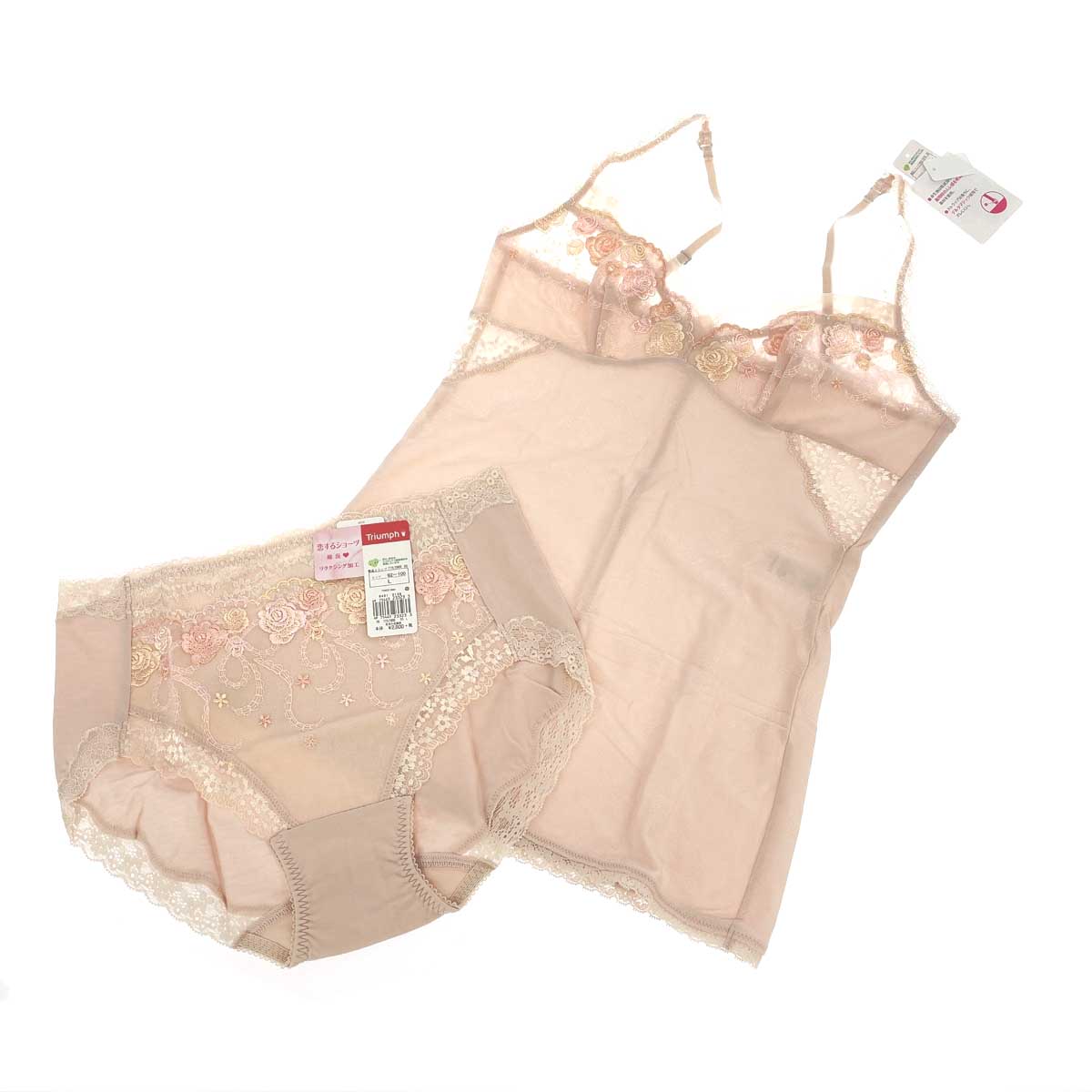 Triumph トリンプ 恋するランジェリー