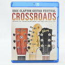【中古】エリック・クラプトン / CROSSROADS GUITAR FESTIVAL 2013(Blu ray:2枚組)(輸入盤) 送料無料