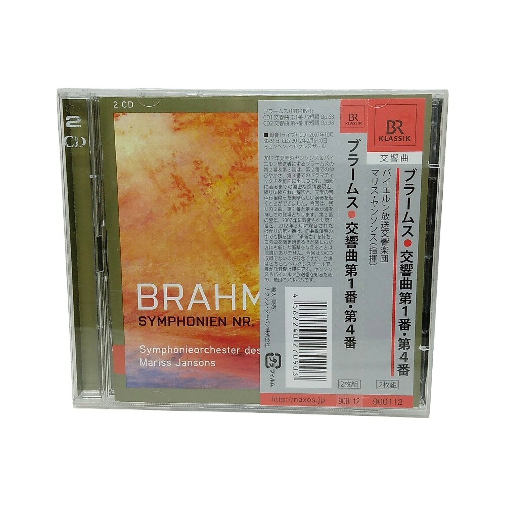 【中古品】BR Klassik　ブラームス: 交響曲第1番&第4番　CD2枚組　 送料無料　【輸入盤】 【クラシック】 【ヨハネス・ブラームス】 【マリス・ヤンソンス】 【バイエルン放送交響楽団】 【BRAHMS SYMPONIEN NR.1 & 4】 【900112】 【4562240270903】 recyclecs-10004202 リサイクルコンビニ 楽天市場店 パッケージ画像