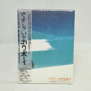 【未開封・長期保管品】 DVD さすらいのカウボーイ ディレクターズカット版 (出演:ピーター・フォンダ、他) 日本語字幕 【店舗展示品】 送料無料