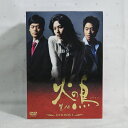 【中古】DVD BOX1 火の鳥 送料無料