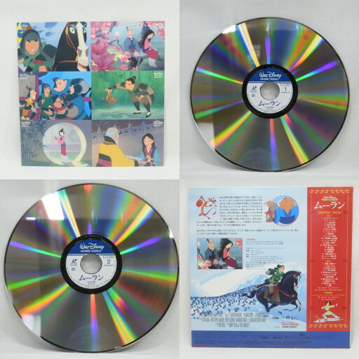 【中古】2discs LASERDISC Movie インディアンランナー SRLP50056 COLUMBIA /01400