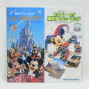 【中古】レーザーディスク　東京ディズニーランド ミュージカル・ツアー　送料無料