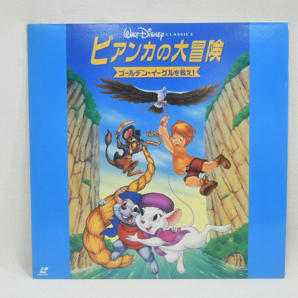 【中古】レーザーディスク　Walt Disney Classics　ビアンカの大冒険 ゴールデン・イ ...