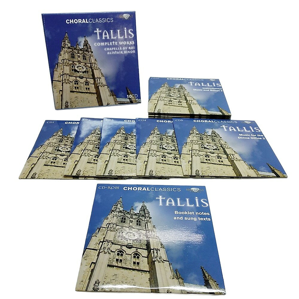 乐天商城 - 【中古品】TALLIS COMPLETE WORKS タリス作品全集 (10CD＋CD-ROM) 送料無料【輸入盤】【CDアルバム】【クラシック】【ブリリアント クラシックス】【CD10枚組】【廃盤】【トマス・タリス】【アリスター・ディクソン】【シャペル・デュ・ロイ】