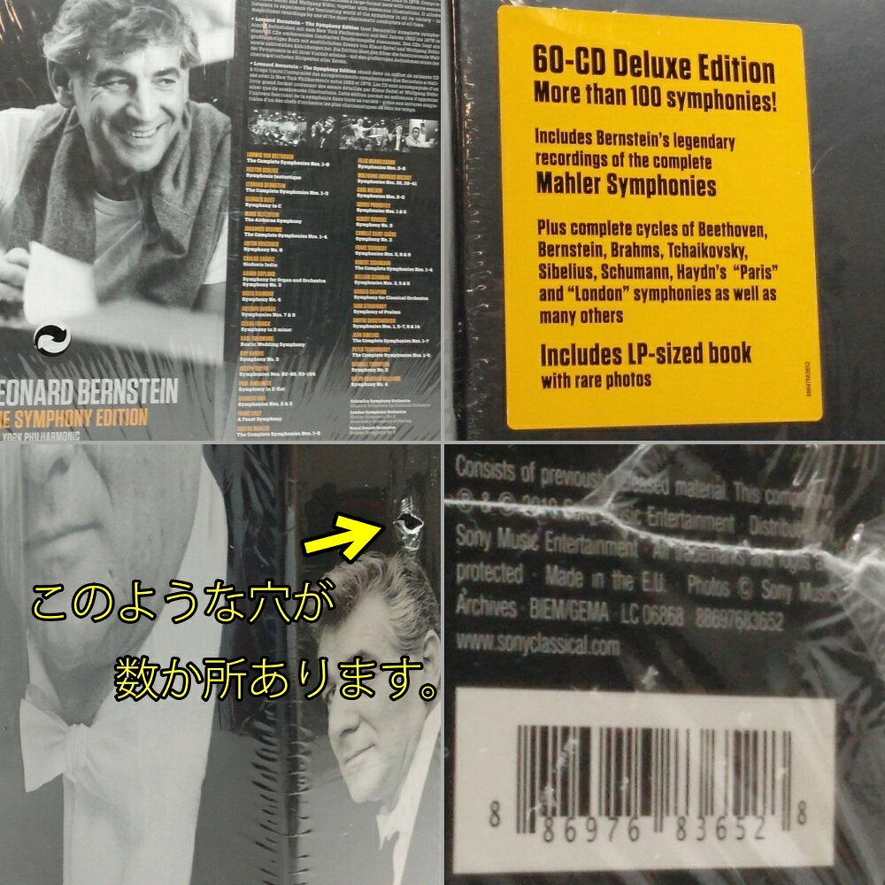 【未開封・長期保管品】レナード・バーンスタイン ザ・シンフォニー・エディション CD60枚セット 送料無料 【クラシック音楽】【CD60枚組】【世界的巨匠】【バーンスタイン指揮】【音楽界の巨人】【大型CDボックス】【初回生産限定盤】【輸入盤】【88697683652】 recyclecs-10004273 リサイクルコンビニ 楽天市場店 サンプル画像3