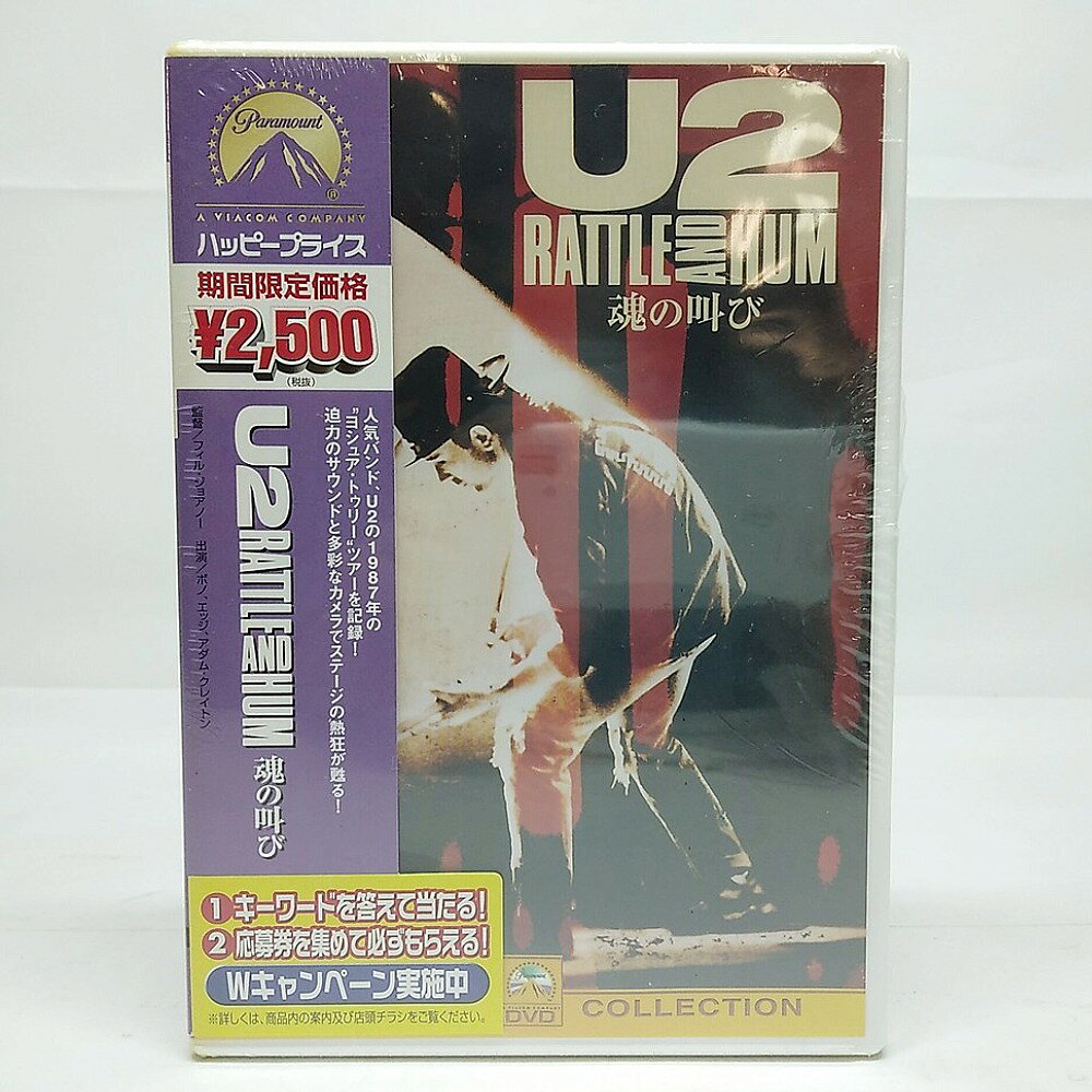 楽天市場】U2 Rattle and Hum（CD・DVD）の通販