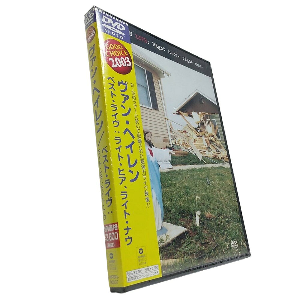 ☆商品詳細☆ これは、CD「Right Here, Right Now」と同名の映像作品です。15台のカメラを使用してヴァン・ヘイレンのライブ映像を撮影し、彼らのライブのリアルでエネルギッシュな雰囲気を最も鮮明に伝えています。セットリストは、新旧のヒット曲を網羅した、おそらく彼らのベストセットと言えるでしょう。また、このDVDにはCDには収録されていない「The Dream Is Over」も収録されています。映像は1992年5月14日と15日にカリフォルニア州フレズノのセランド・アリーナで撮影されました。 1992年5月にカリフォルニア州のフレスノで行われたライヴの模様を約2時間たっぷり収録した、サミー・ヘイガー在籍時の貴重な映像作品です。メンバー全員のインタビューなどの映像特典も含まれています ・時期・場所: 1992年5月にカリフォルニア州フレスノ（Selland Arena）で行われた公演を 　中心に収録。 ・内容: 約2時間にわたり、サミー・ヘイガー（Vo）、エディ・ヴァン・ヘイレン（G）、 　アレックス・ヴァン・ヘイレン（Dr）、マイケル・アンソニー（B）のラインナップによる 　熱いパフォーマンスを収録。 ・特典映像: メンバー全員のインタビューや舞台裏の映像なども含まれた、 　当時の熱狂を伝える貴重な記録です。 ※Googleにより翻訳。 　他サイトより引用。 商品名　　：ヴァン・ヘイレン/ベスト・ライヴ:ライト・ヒア、ライト・ナウ メーカー　：(株)ワーナーミュージック・ジャパン 型番　　　：WPBR-90237 製品コード：4943674963430 発売年　　：2003年11月1日 リージョン：DVD リージョン2 枚数　　　：1枚 字幕　　　：英語のみ 　　　　　　(収録されている字幕 　　　　　　英語字幕、英語クローズドキャプション 　　　　　　（CC）のみ) 出演　　　：サミー・ヘイガー（Vo）、 　　　　　　エディ・ヴァン・ヘイレン（G）、 　　　　　　マイケル・アンソニー（B）、 　　　　　　アレックス・ヴァン・ヘイレン（Dr） 商品サイズ：縦約19cm×横約14cm×奥行約1.5cm 商品重量　：約130g 商品状態 簡易清掃済みです。 未開封で長期保管品となります。 ラッピングに傷やしわ、穴があります。 ※出品時に確認はしていますが、小傷等見落としがある 　場合がございます。 その際はご容赦ください。 ※取扱商品について 　当店の取り扱う商品は、全て二次流通品を商品として出 　品しております。 　キズ、汚れなどのある商品であることをご理解、ご納得 　のうえでのご購入を検討願います。 　・商品の専門的な動作、接続や設置方法などのご質問、 　　お問い合わせには、お答えいたしかねます。 　・当店の出品商品（セット品、まとめて出品している商 　　品を含む）は、一点ずつの質問対応、部品、パーツ、 　　一部商品のみの取引対応は、応じいたしかねます。 　・当店の取り扱う商品におきましては、全品お客様自身 　　でのメンテナンスを前提にご購入を検討願います。 当店ではお客様都合による返金・交換は受け付けておりませんので、ご了承の上ご購入お願いします。 その他の場合は、ページ右下の「返品について」をご覧ください。 こちらの商品は日本郵便配送になります。配達時間が指定できませんので、ご了承下さい。 トラックリスト 01．パウンドケーキ 02．審判の日 03．任務遂行中の男 04．When It's Love 05．イン・アンド・アウト 06．今すぐ 07．ウルトラベース 08．プレジャードーム／ドラムソロ 09．お尻を叩かれる 10．駆け回り 11．始めたことは最後までやり遂げろ 12．イーグルス・フライ 13．316 14．ユー・リアリー・ガット・ミー／カボ・ワボ 15．夢は終わった 16．ジャンプ 17．世界の頂点 (Googleにより翻訳。)
