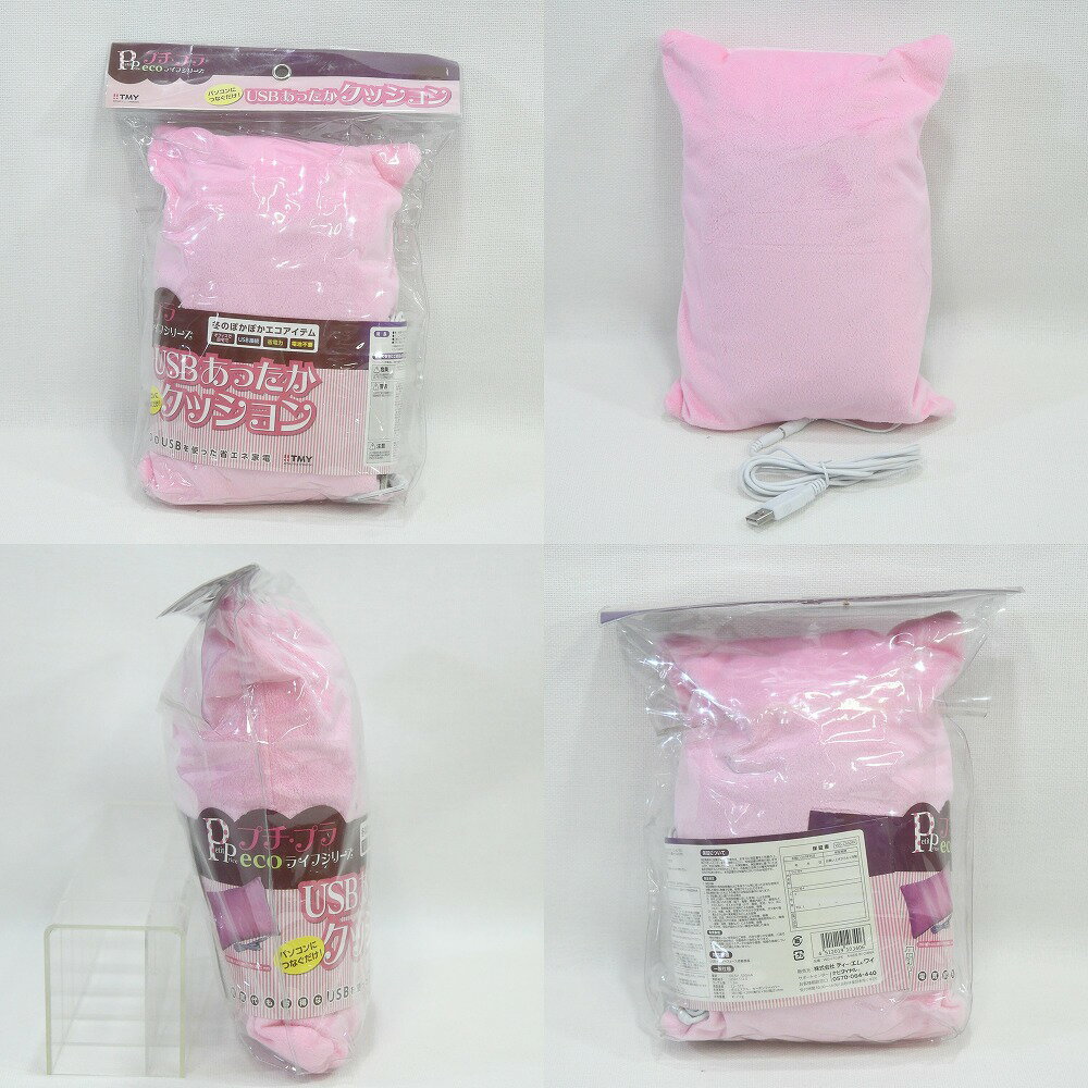 ��Ĺ���ݴ��ʡ�USB���ä������å�����USB��³���ߤΥݥ��ݥ������ƥࡡ6�ĥ��åȡ��ŵ��򤿤�ݡۡ�����̵��