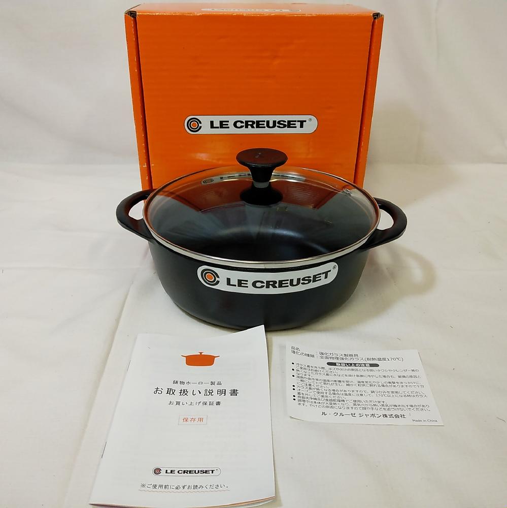 楽天市場】le creuset 中古 20cmの通販 楽天市場】le creuset 中古 20cmの通販