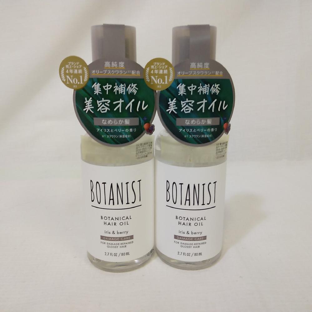 ボタニスト ヘアオイル 【未使用・長期保管品】BOTANIST(ボタニスト) ボタニカル ヘアオイル ダメージケア 80mL 2本セット　送料無料