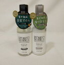 【未使用・長期保管品】BOTANIST(ボタニスト) ボタニカル ヘアオイル モイスト 80mL ＆ ボタニカルヘアミルク ダメージケア 80mL 2点セ..