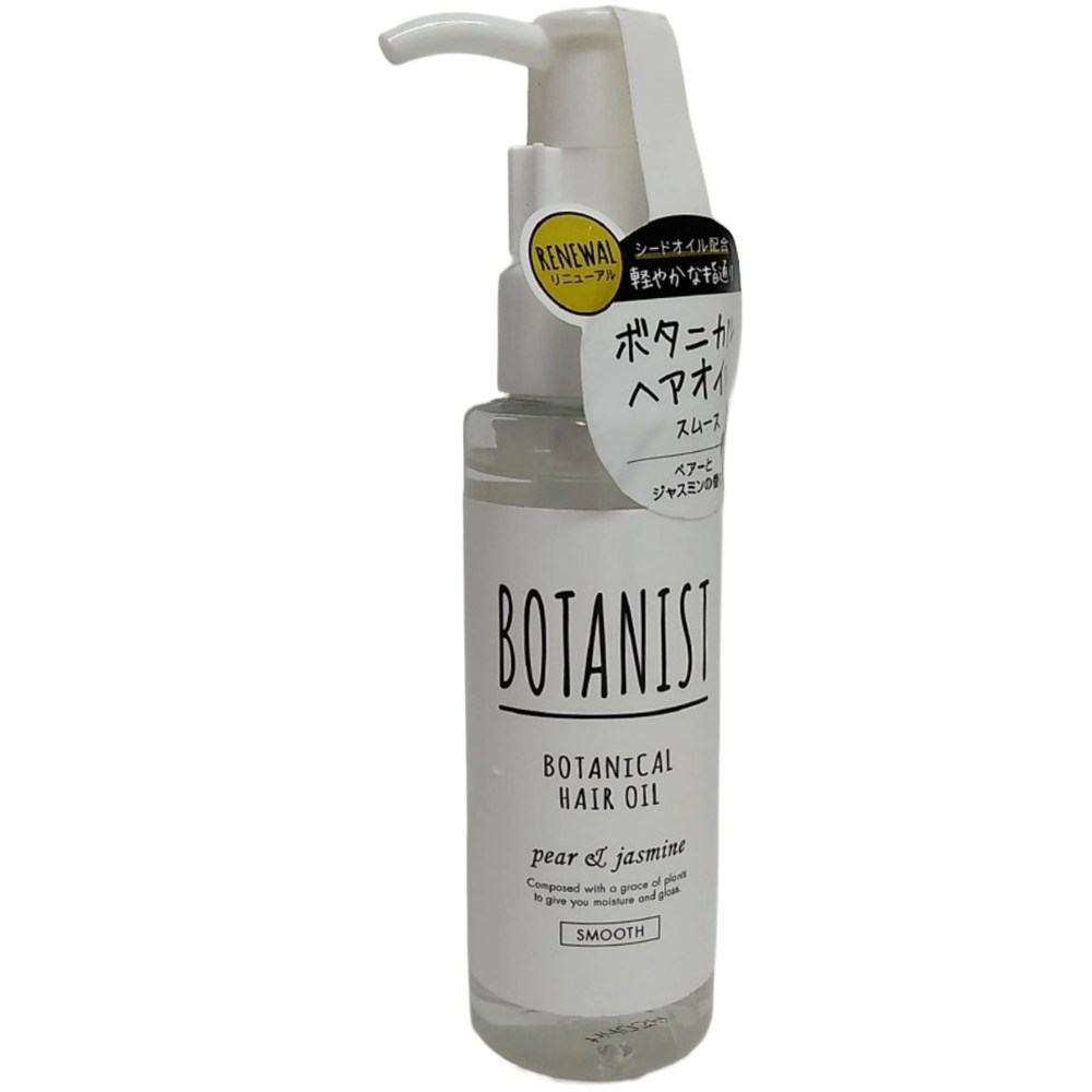 【未使用・長期保管品】BOTANIST ボタニスト ボタニカルヘアオイル エアリースムース PJ pear&jasmine 送料無料【頭髪・頭皮用】【潤い感】【ダメージケア】【さらさら】【梨とジャスミンの香り】【フレッシュフルーツの香り】【フルーティーフローラル】【Wフレグランス】