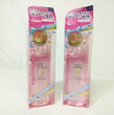 【未使用・長期保管品】La Sana(ラサーナ) 海藻 ヘア エッセンス しっとり / 75ml 40周年限定ボトル 2本セット 送料無料