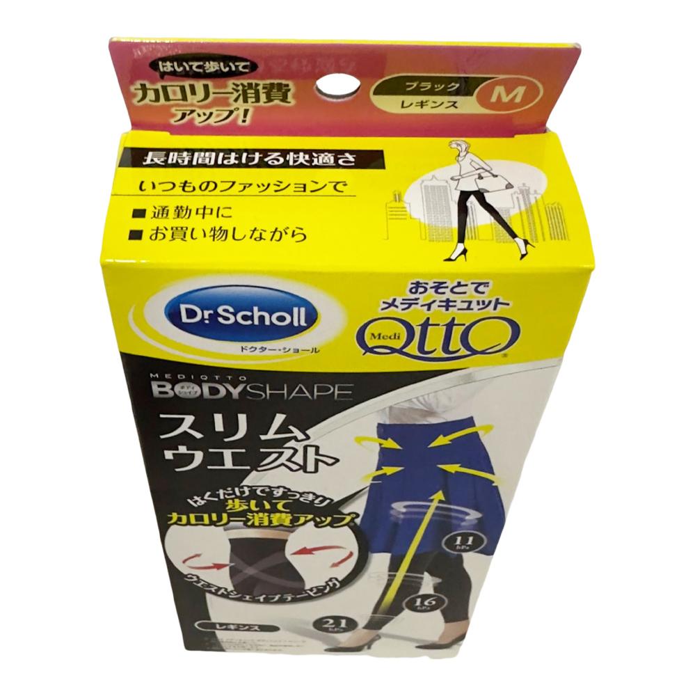 【未使用品】QttOメディキュット ボディシェイプ おそとでレギンス スリムウエスト Mサイズ　送料無料