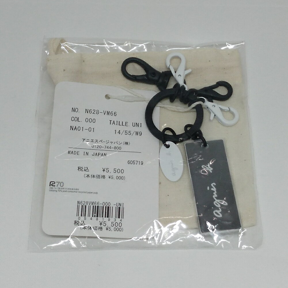 Rakuten - 【未使用・長期保管品】Agnes b. アニエスベー NA01-01 ボーダー キーホルダー 送料無料　【ブランド】【プレート】【ナスカン】【ブラック】【オシャレ】【ユニセックス】【キーリング】