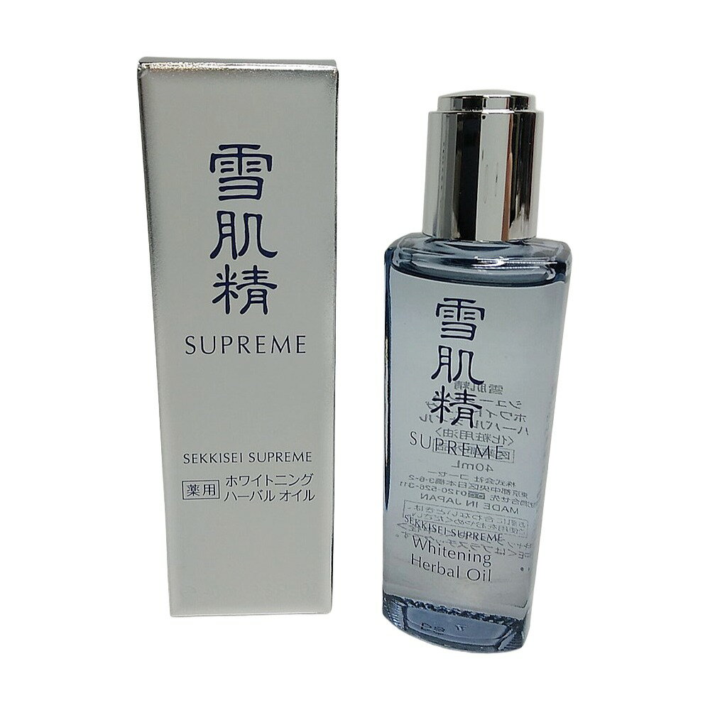 【未使用・長期保管品】SEKKISEI 雪肌精 シュープレム ホワイトニング ハーバル オイル 40ml 送料無料【スキンケア】【美白オイル】【医薬部外品】【美白】【透明感】【シミ】【ソバカス】【乾燥】【肌荒れ】【毛穴】【キメ】【和漢植物の香り】