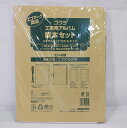 【未使用・長期保管品】KOKUYO コクヨ 工事用アルバムひもとじタイプA4製本セット ア-262N 送料無料