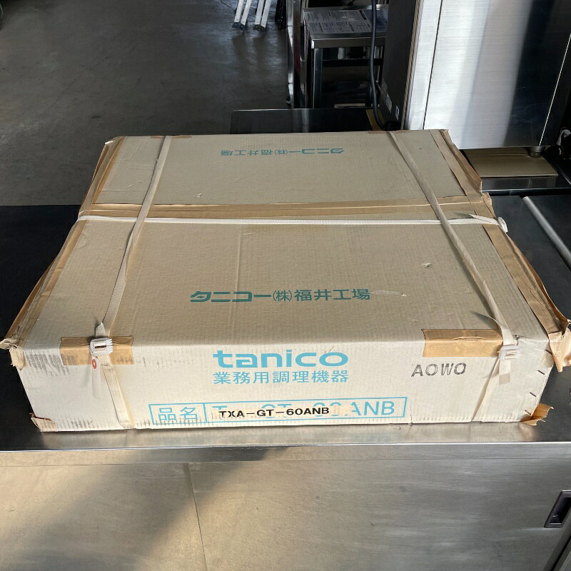 Rakuten - 北海道・九州・沖縄・離島等追加送料有【中古】 業務用 ステンレス コンロ台 幅600×奥行750×高650mm (No.9815) 厨房機器