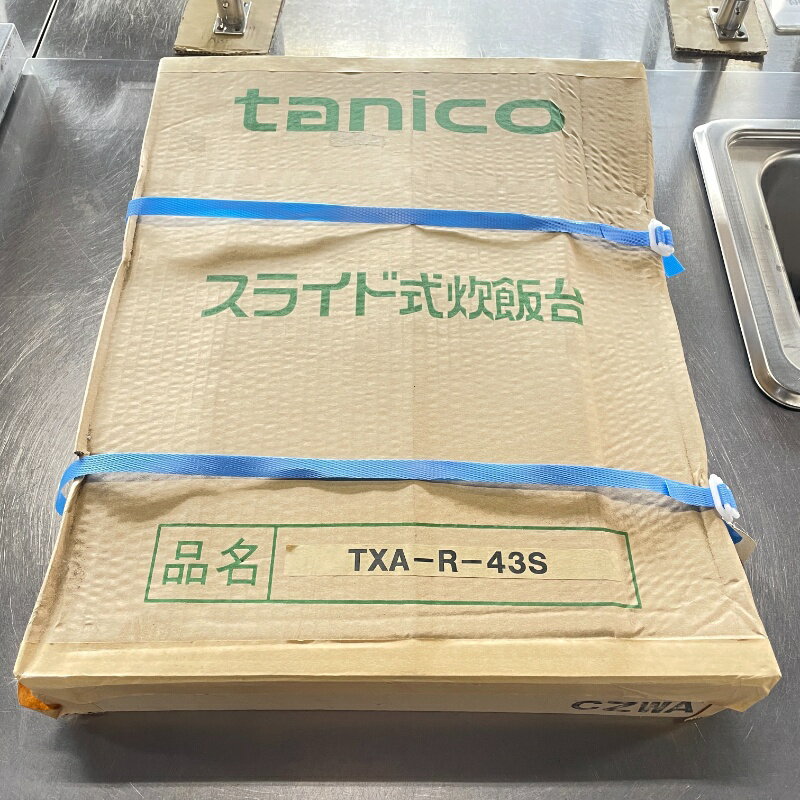 北海道・九州・沖縄・離島等追加送料有【中古】 業務用 ステンレス スライド式炊飯台 幅430×奥行540×高240mm (No.9816) 厨房機器