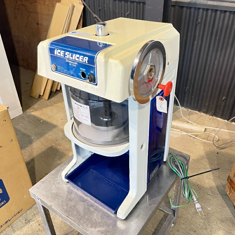 北海道・九州・沖縄・離島等追加送料有【中古】 氷削機ハツユキ 中部コーポレーション HF-700P 2006年..