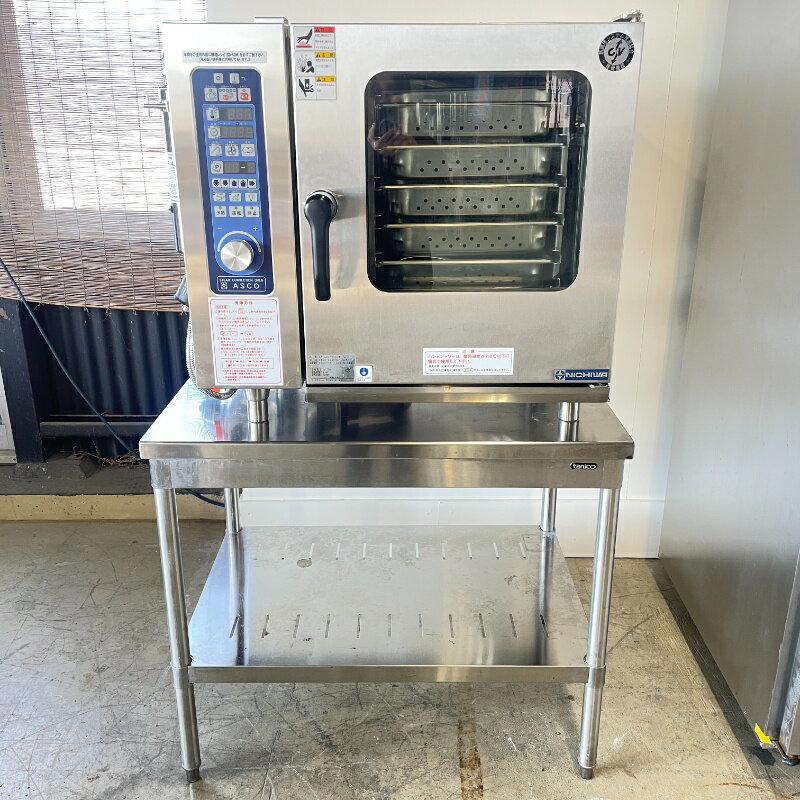 北海道・九州・沖縄・離島等追加送料有【中古】 スチームコンベクションオーブン 架台付 ニチワ電機 ASCO-5230RL-LS2SP 2021年製 単相200V 幅745×奥行560×高680mm (No.a082) 業務用 厨房機器
