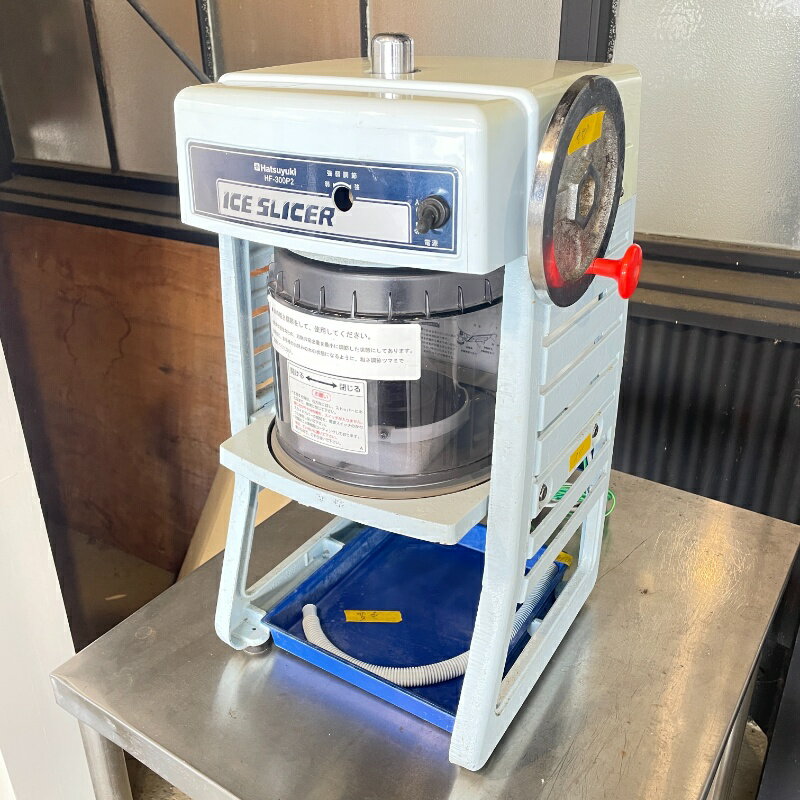 Rakuten - 北海道・九州・沖縄・離島等追加送料有【中古】 ハツユキ 氷削機 中部コーポレーション HF-300P2 2013年製 幅350×奥行402×高591mm (No.a162) 業務用 厨房機器