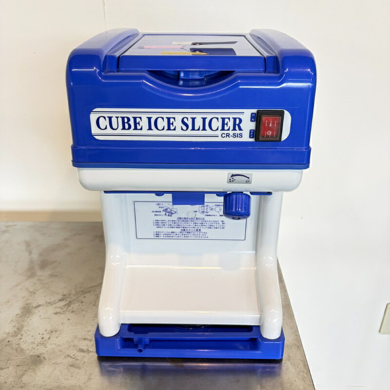 ■商品情報 商品名　　キューブアイススライサー メーカー　エコレイズ 型式　　　CR-SIS 年式　　　年製 外形寸法　幅320×奥行400×高さ450(mm) 電源　　　単相100V 50/60Hz 消費電力　200/180W 製品重量　16kg 有効内容積 特記事項　・氷削能力：1.3kg/min・氷収容能力：約50個(30×30×30mm)※使用に伴うキズ、スレ、汚れあり 保証期間　保証対象外×（年式不明のため） 送料区分　送料無料（※北海道/沖縄/離島を除く） 注意事項×配送先によっては別途運賃が発生します！※北海道/沖縄/離島への配送は送料無料であっても別途送料お見積りとなります。（ご注文確定後最終運賃をメールにてご案内）×こちらの商品は1点ものです！※実店舗と在庫を共有しているため、在庫数にズレが生じている場合がございます。予めご理解の上ご注文くださいませ。在庫の有無についてはお気軽にお問い合わせください。