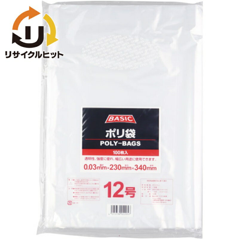Rakuten - ポリ袋 BASIC PE 0.03mm 12号 透明 (100枚入) スズカ未来
