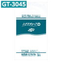 真空パック袋 シグマチューブ GT-3045 (100枚入) 60μ×300×450mm 真空袋 クリロン化成