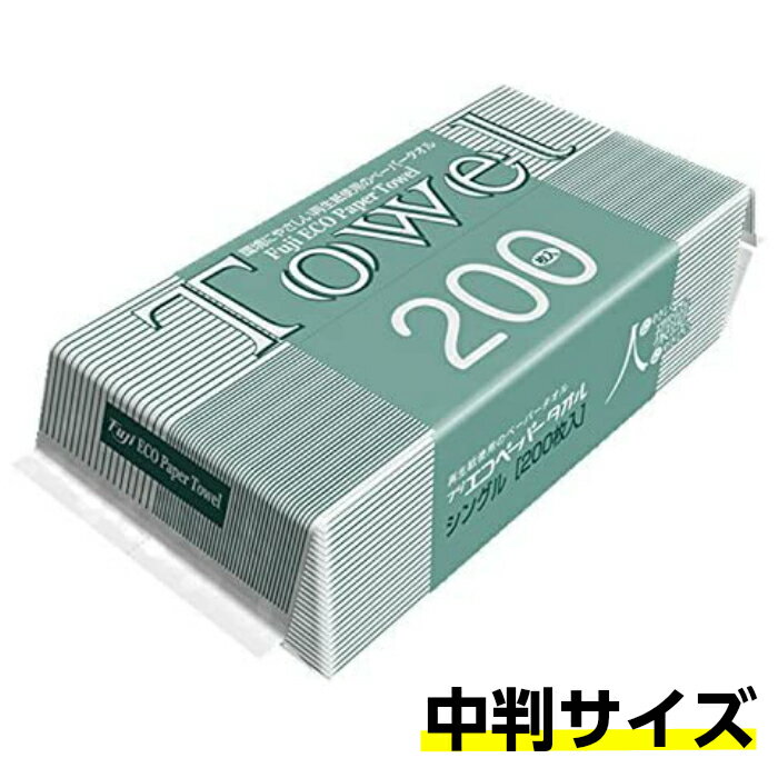 �����ڡ��ѡ������� ��Ƚ ���󥰥� (200����) �ե��ʥå�