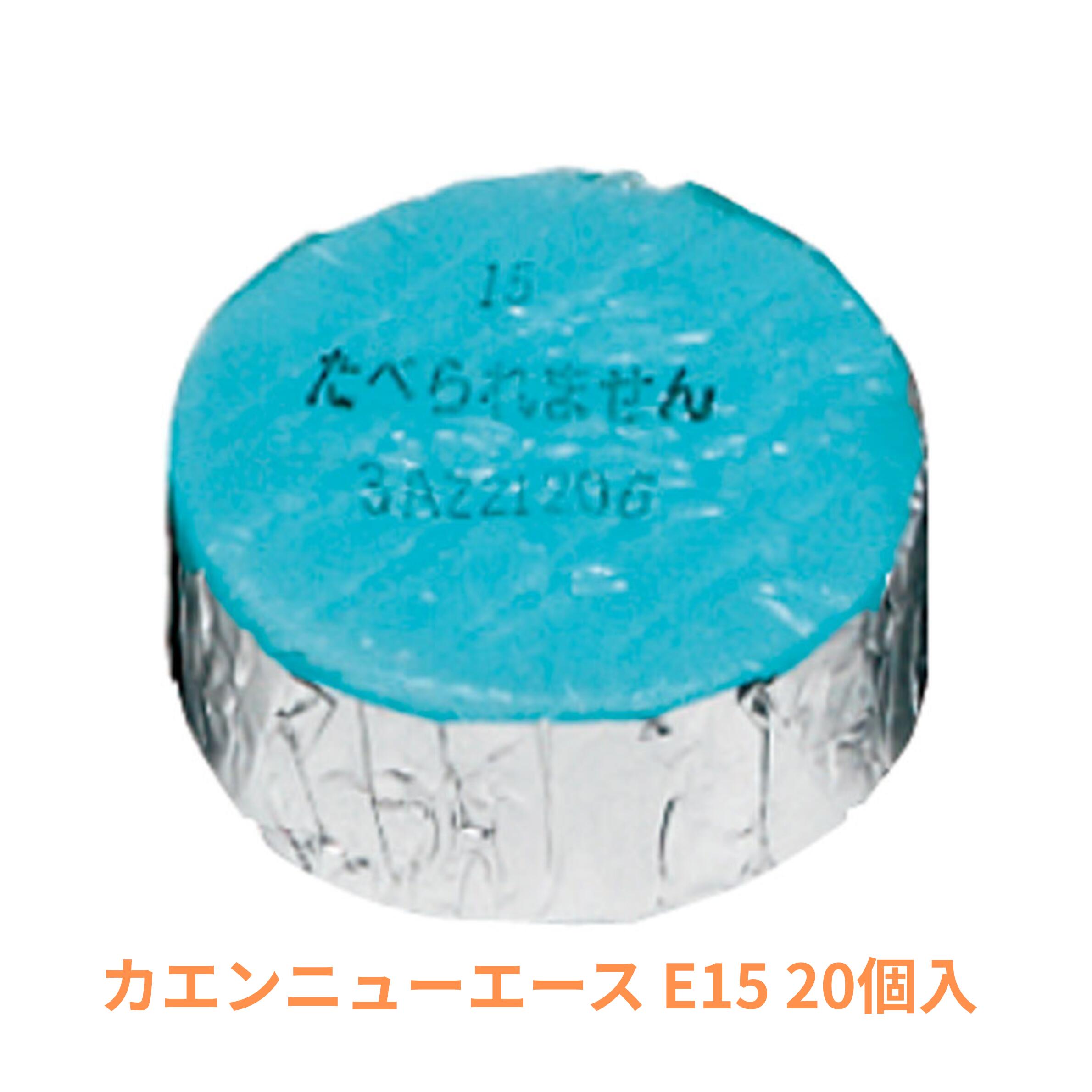メーカー名：（株）ニイタカ カエンの5つの特徴 1．確実に着火 2．すばやく加熱 3．燃焼状態が安定 4．ニオイが少ない 5．1個ずつ親切表示 ロングライターの火で、すぐに着火します。 初期火力が強いので、料理をどんどん加熱します。 料理の出来上がりにバラつきがありません。 消臭剤配合で、消火時のニオイを低減します。 ※一部除外品あり。 すべてにサイズ（数字）と「たべられません」を表示しています。 カッターナイフ不要、手で簡単に開けられます。 保管可能日数は300日です。 【規格内容】20個 【材質】メタノール 【キーワード】卓上コンロ、着火剤、宴会用 【色】青 【柄】柄無 【燃焼時間】約14分30秒～19分 ※引火性が高いため、保存場所、保存方法に十分ご注意ください。