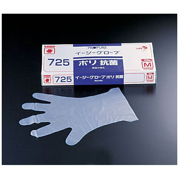 オカモト エンボス手袋 イージーグローブ ポリ抗菌手袋 No.725 S (100枚入) 【メーカー直送】