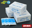 【送料無料】 真空パック袋 シグマチューブ GH-2838 (1000枚入) 70μ×280×380mm 真空袋 クリロン化成 【メーカー直送】