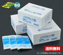 【送料無料】 真空パック袋 シグマチューブ GT-3045 (800枚入) 60μ×300×450mm 真空袋 クリロン化成 【メーカー直送】